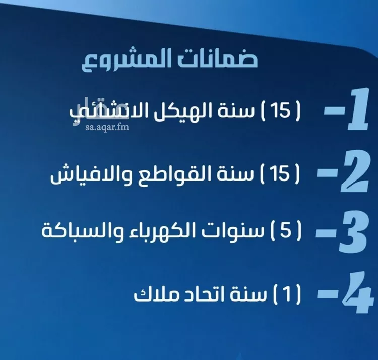 شقة للبيع في حي النزهة, مدينة جدة, منطقة مكة المكرمة صورة 2