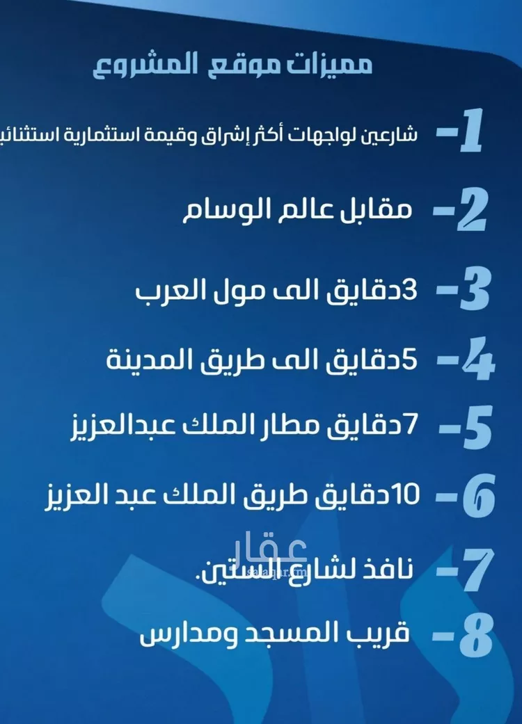 شقة للبيع في حي النزهة, مدينة جدة, منطقة مكة المكرمة صورة 3