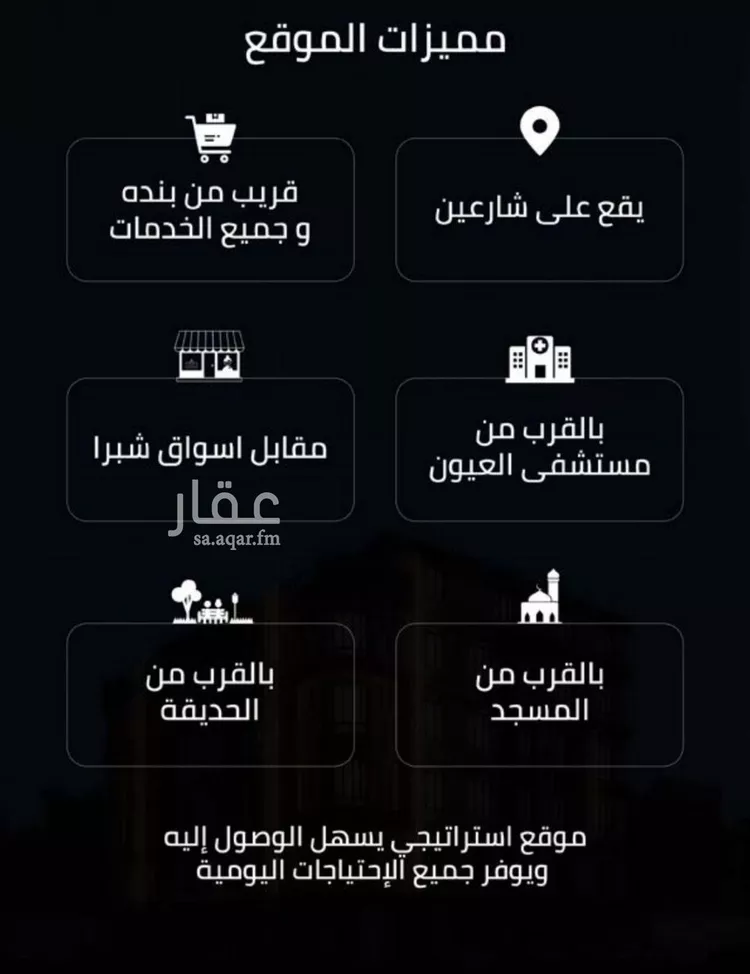 شقة للبيع في حي الصفاء, مدينة جدة, منطقة مكة المكرمة صورة 2