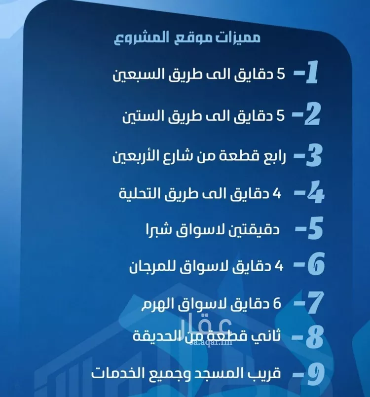 شقة للبيع في شارع الحارث بن عبيد, حي الصفاء, مدينة جدة, منطقة مكة المكرمة صورة 2
