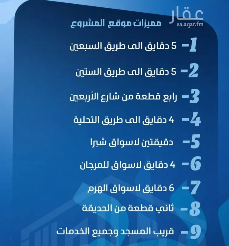شقة للبيع في شارع الحارث بن عبيد, حي الصفاء, مدينة جدة, منطقة مكة المكرمة صورة 3