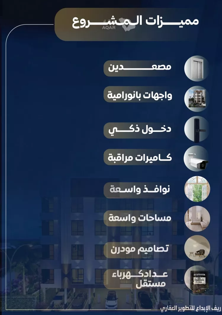 شقة للبيع في حي النزهة, مدينة جدة, منطقة مكة المكرمة صورة 4