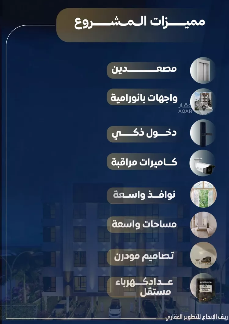شقة للبيع في حي النزهة, مدينة جدة, منطقة مكة المكرمة صورة 5