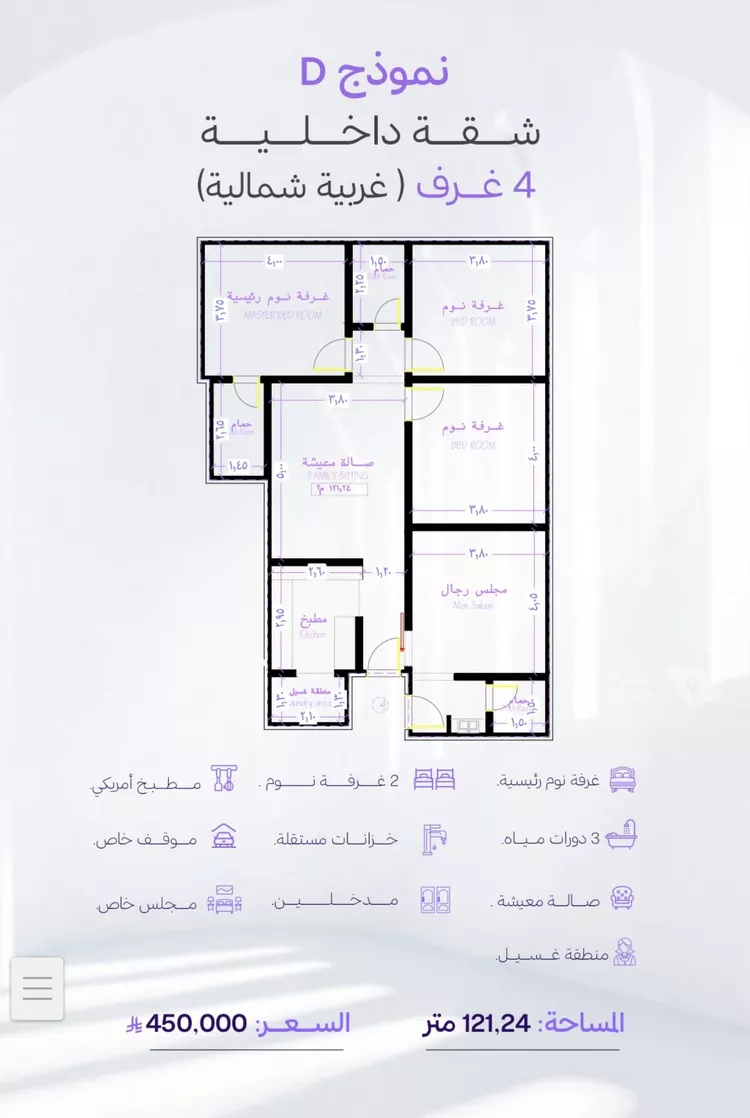 شقة للبيع في حي أبحر الجنوبية, مدينة جدة, منطقة مكة المكرمة