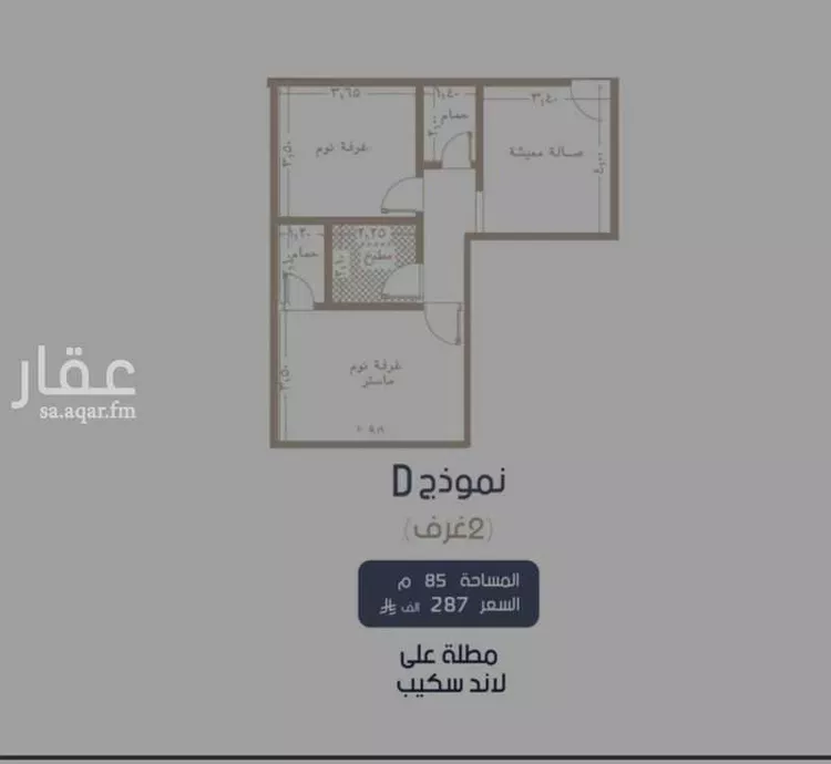 شقة للبيع في حي المروة, مدينة جدة, منطقة مكة المكرمة