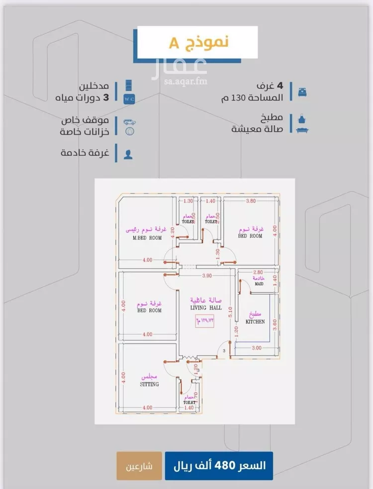 شقة للبيع في شارع إبن طولون, حي الصفاء, مدينة جدة, منطقة مكة المكرمة