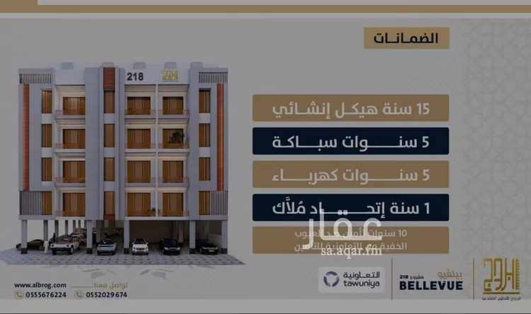 شقة للبيع في شارع الامير عبدالمجيد, حي الصواري, مدينة جدة, منطقة مكة المكرمة صورة 3