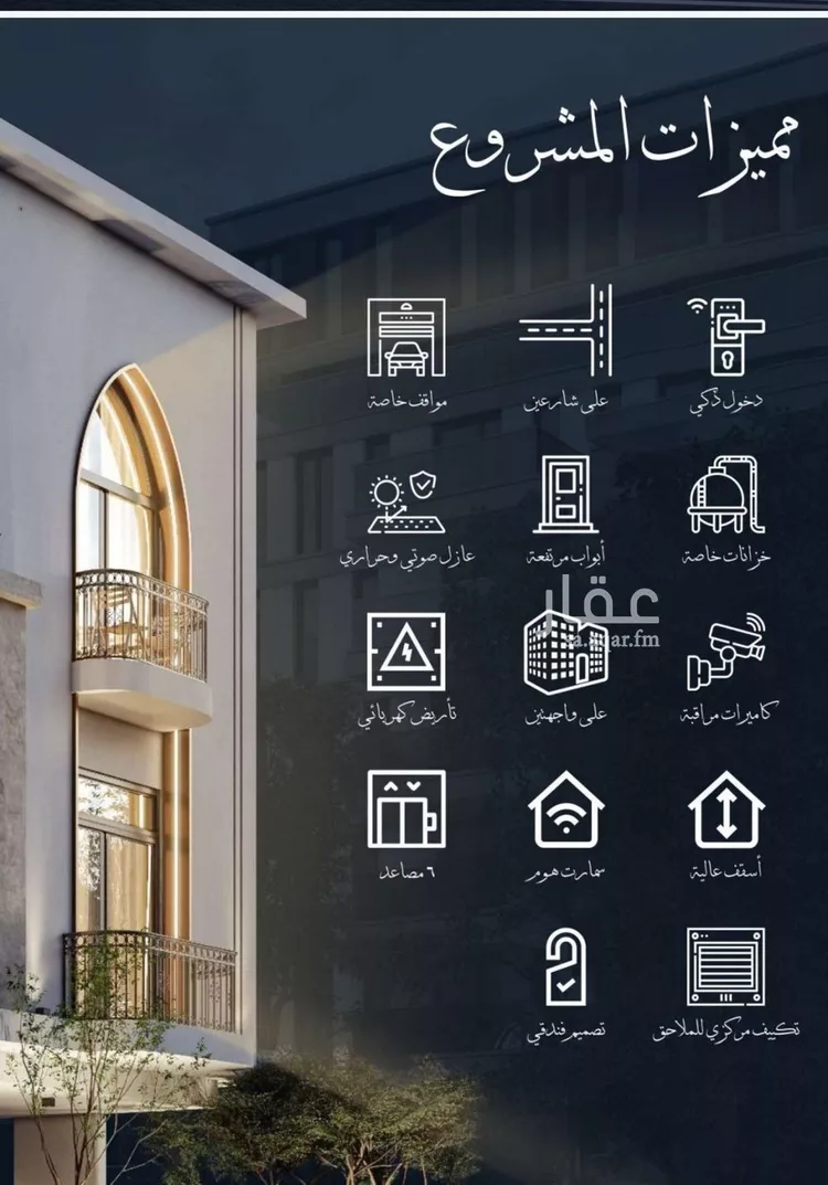 شقة للبيع في شارع احمد الغزاوى, حي الحمراء, مدينة جدة, منطقة مكة المكرمة صورة 3