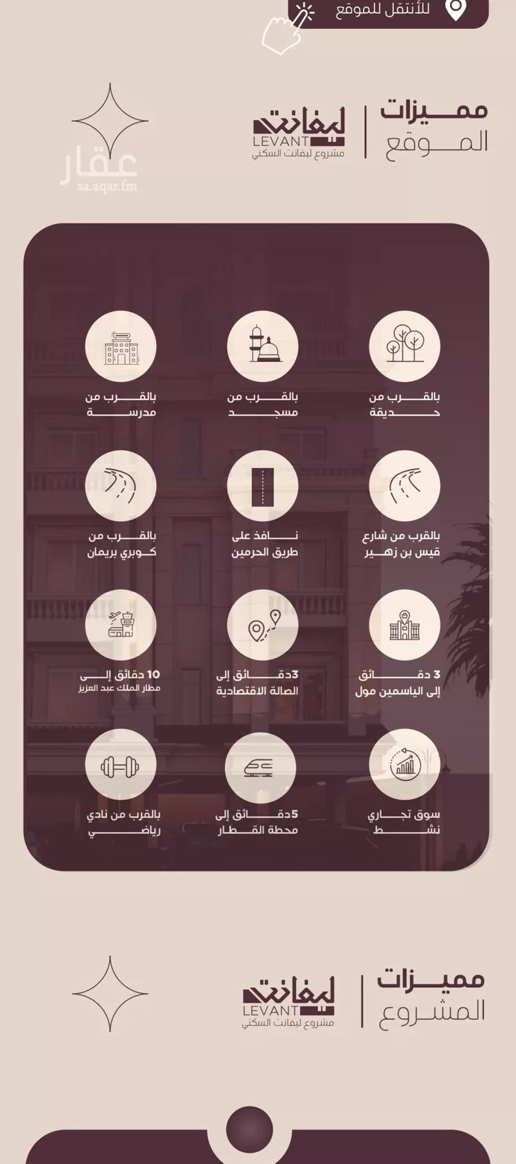 شقة للبيع في شارع المنار, حي المنار, مدينة جدة, منطقة مكة المكرمة صورة 4