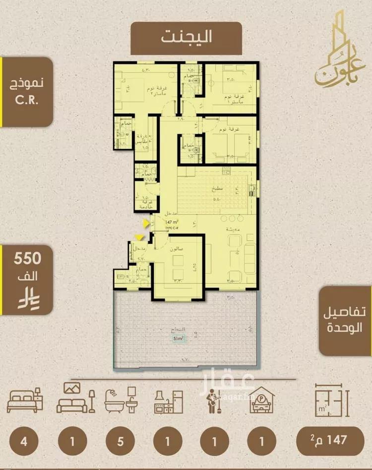 شقة للبيع في شارع علي بن عبد الرحمن السوسي, حي الريان, مدينة جدة, منطقة مكة المكرمة صورة 2