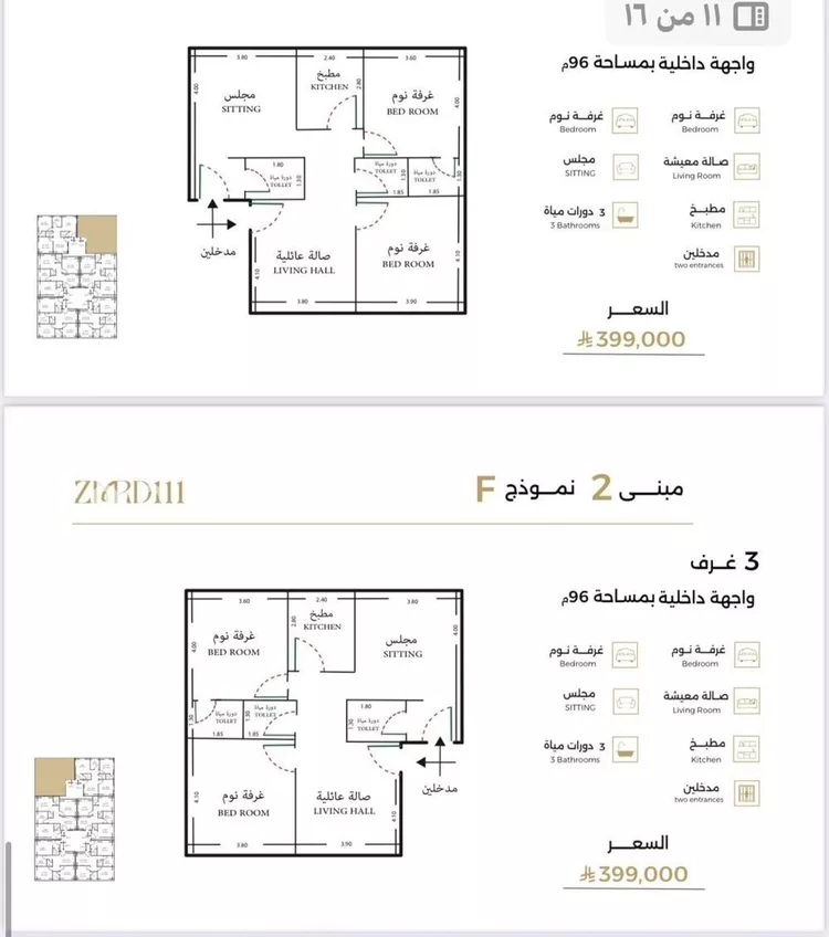 شقة للبيع في حي الصفاء, مدينة جدة, منطقة مكة المكرمة