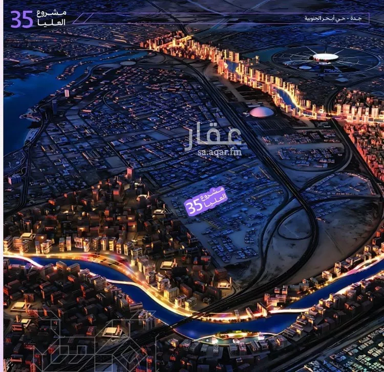 Apartment for Sale in Jeddah Obhur Al Janoubiah