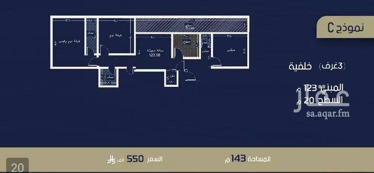 Apartment for Sale in Jeddah Ar Rabwah صورة 4