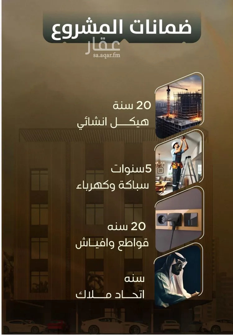 Apartment for Sale in Jeddah As Safaa صورة 3