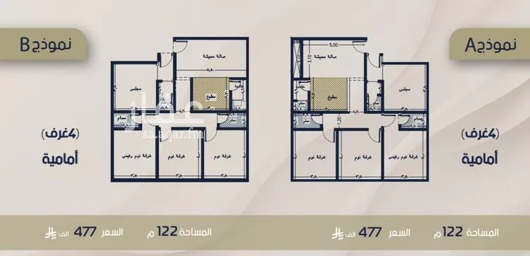 Apartment for Sale in Jeddah Ar Rabwah صورة 3
