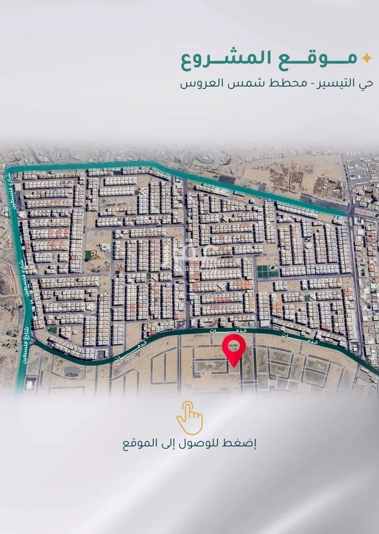 Apartment for Sale in Jeddah Jeddah صورة 4