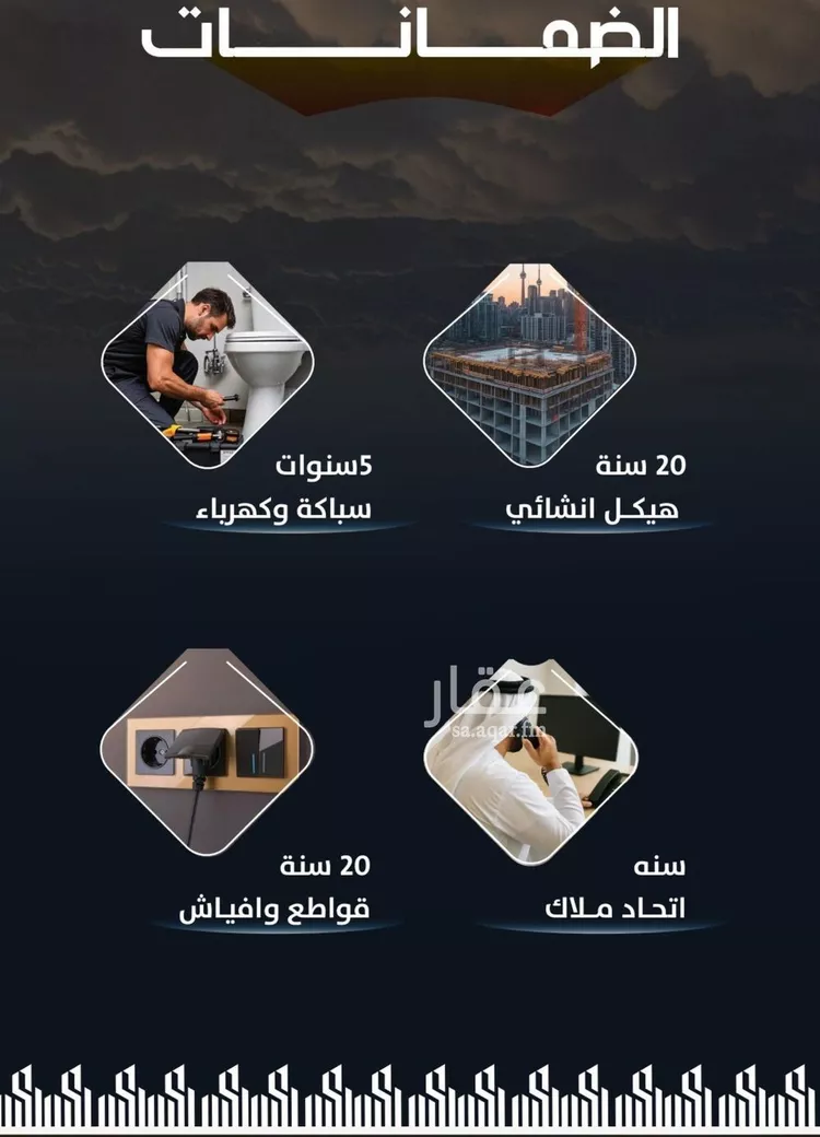 شقة للبيع في شارع أحمد بن إسماعيل الناشري, حي الريان, مدينة جدة, منطقة مكة المكرمة صورة 4