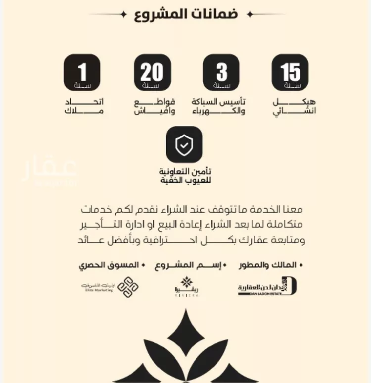 شقة للبيع في حي النزهة, مدينة جدة, منطقة مكة المكرمة صورة 2