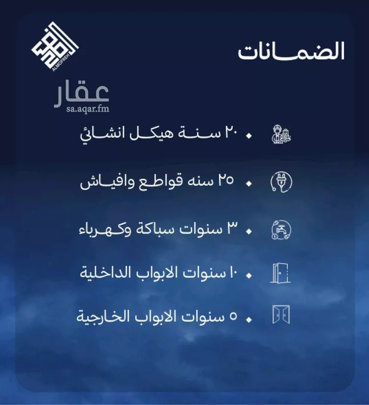 شقة للبيع في شارع ابن علي الكناني, حي الياقوت, مدينة جدة, منطقة مكة المكرمة صورة 3