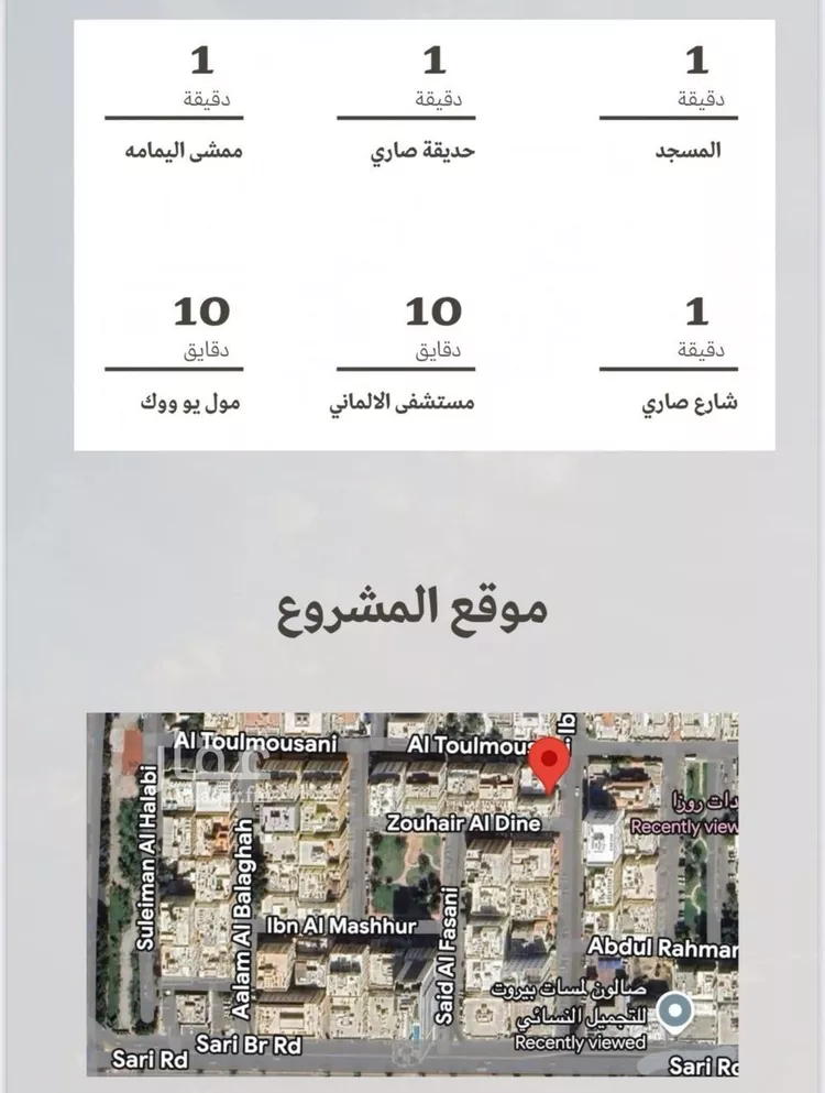شقة للبيع في حي السلامة, مدينة جدة, منطقة مكة المكرمة صورة 4