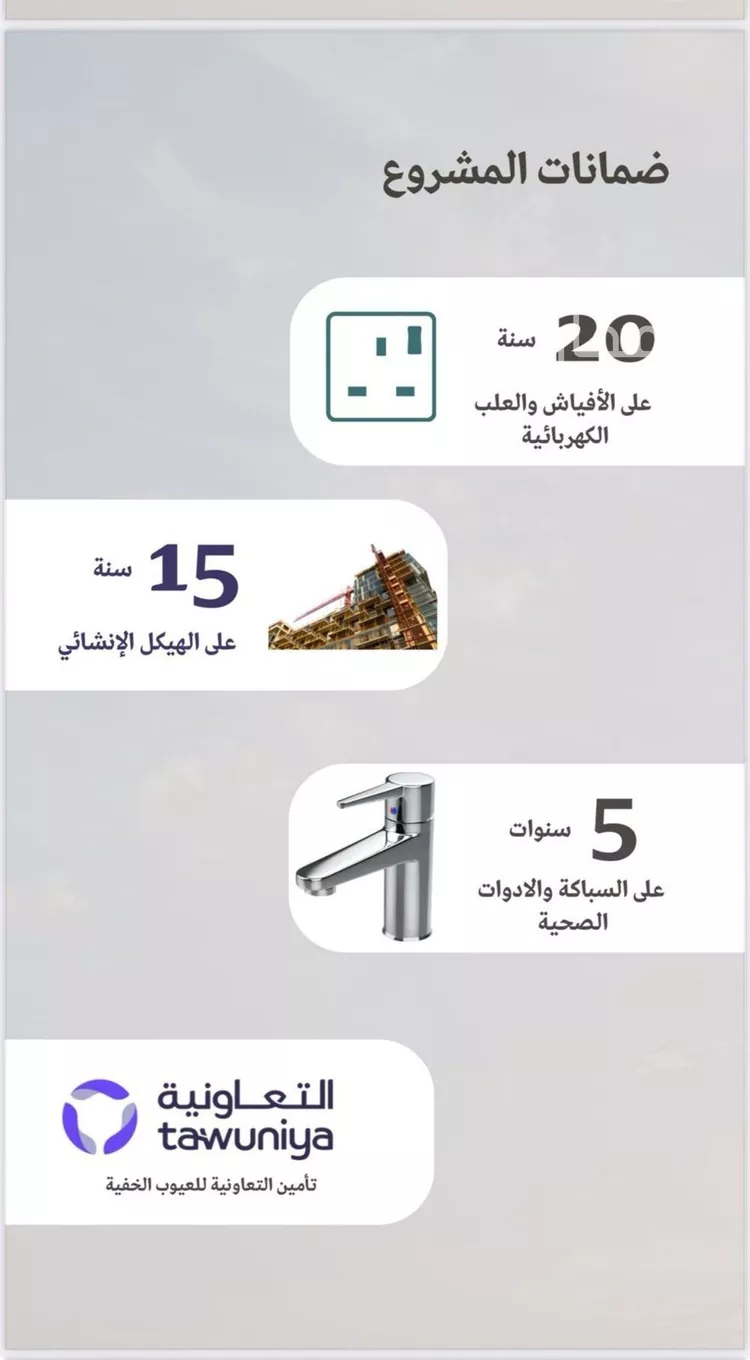 شقة للبيع في حي السلامة, مدينة جدة, منطقة مكة المكرمة صورة 5
