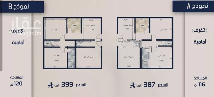 شقة للبيع في شارع عبدالرحيم الجرحاوي, حي المروة, مدينة جدة, منطقة مكة المكرمة 6