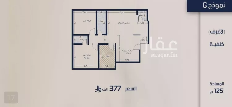 شقة للبيع في حي المروة, مدينة جدة, منطقة مكة المكرمة