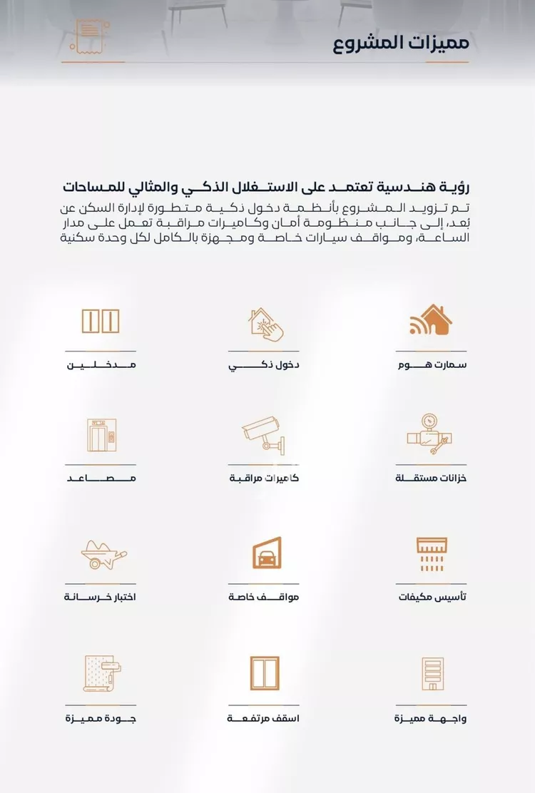 شقة للبيع في شارع صاري, حي الفيصلية, مدينة جدة, منطقة مكة المكرمة صورة 4