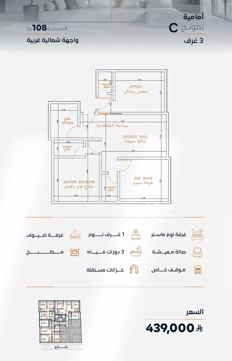شقة للبيع في حي الفيصلية, مدينة جدة, منطقة مكة المكرمة صورة 4