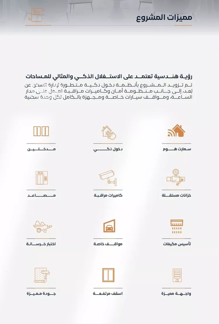 شقة للبيع في حي الفيصلية, مدينة جدة, منطقة مكة المكرمة صورة 3