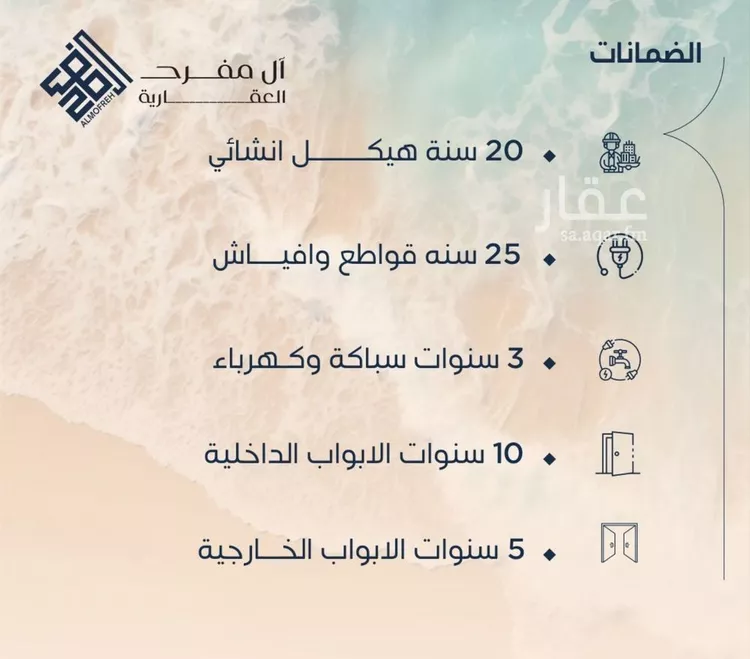 شقة للبيع في حي النزهة, مدينة جدة, منطقة مكة المكرمة صورة 4