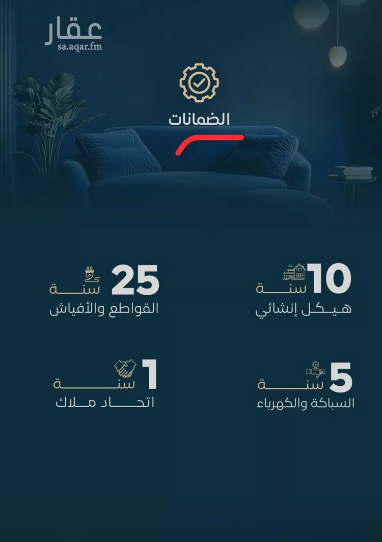 شقة للبيع في حي الفيصلية, مدينة جدة, منطقة مكة المكرمة صورة 3