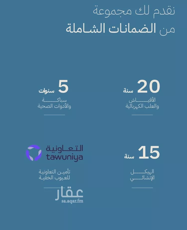 شقة للبيع في شارع الشيخ عيسى بن سلمان ال خليف, حي الياقوت, مدينة جدة, منطقة مكة المكرمة صورة 3