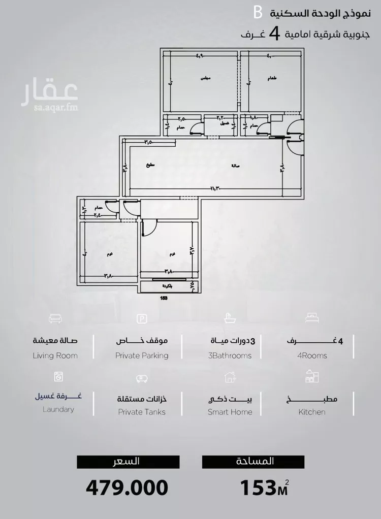 شقة للبيع في حي الياقوت, مدينة جدة, منطقة مكة المكرمة