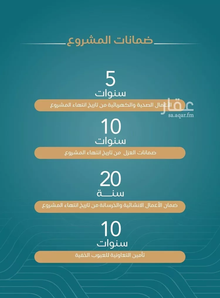 شقة للبيع في حي الياقوت, مدينة جدة, منطقة مكة المكرمة صورة 3