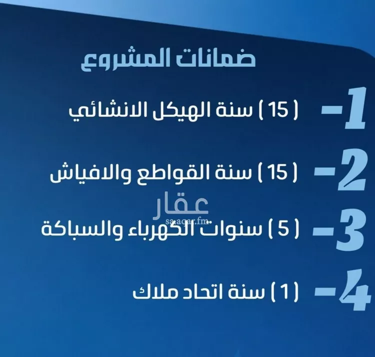 شقة للبيع في حي النزهة, مدينة جدة, منطقة مكة المكرمة صورة 2