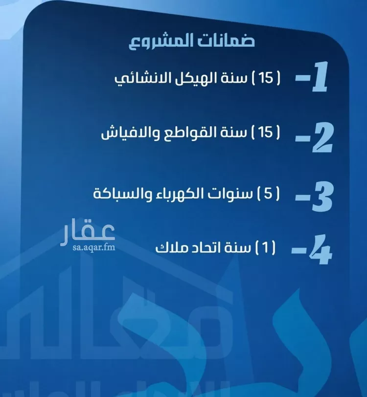 شقة للبيع في شارع الحارث بن عبيد, حي الصفاء, مدينة جدة, منطقة مكة المكرمة صورة 3
