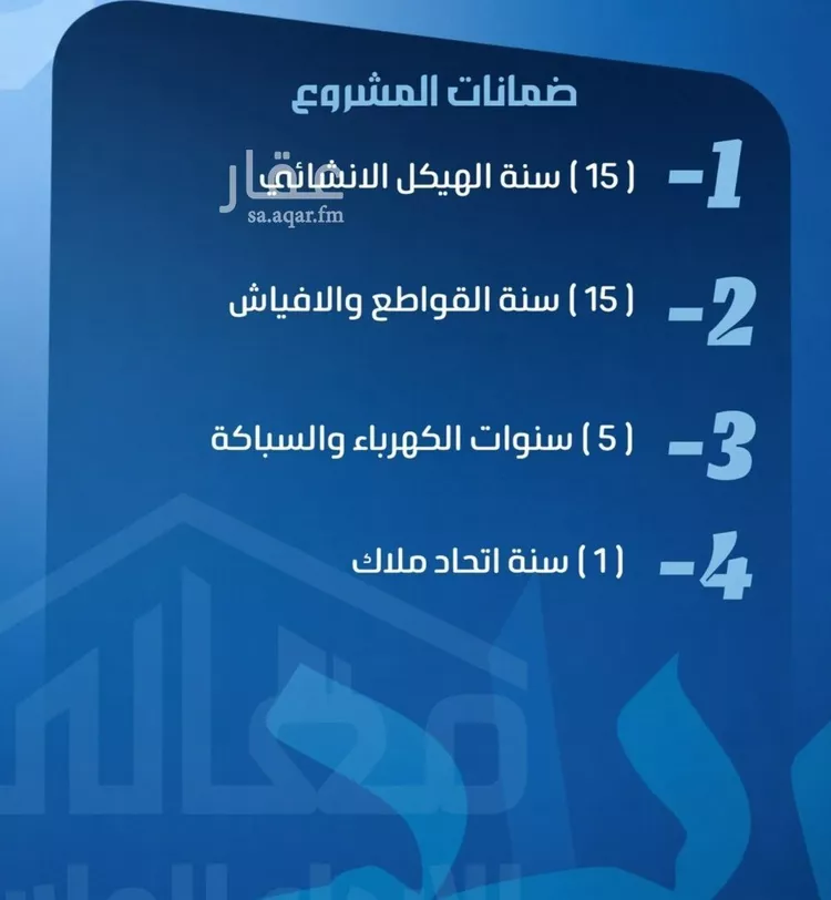 شقة للبيع في شارع الحارث بن عبيد, حي الصفاء, مدينة جدة, منطقة مكة المكرمة صورة 2