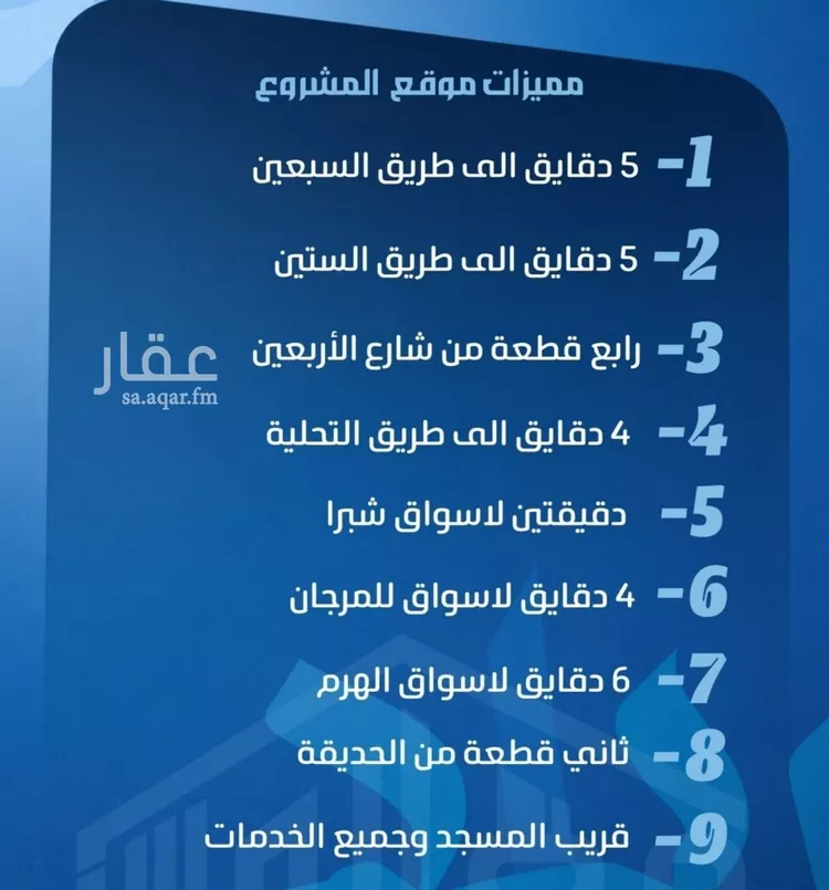 شقة للبيع في شارع الحارث بن عبيد, حي الصفاء, مدينة جدة, منطقة مكة المكرمة صورة 2