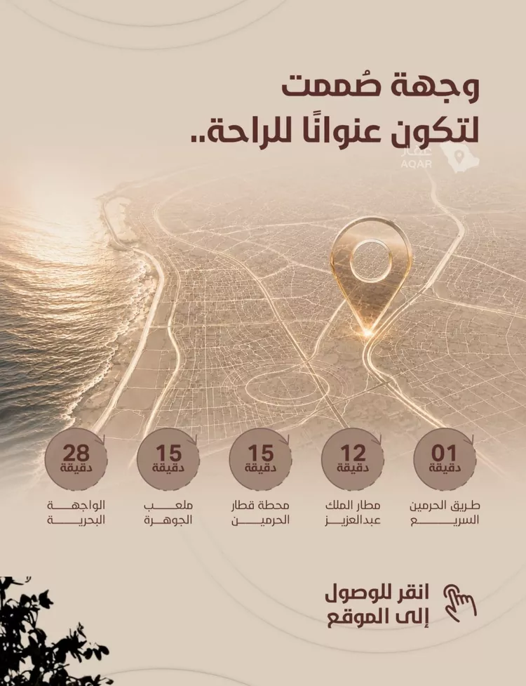 شقة للبيع في شارع ابي بكر الواسطي, حي الريان, مدينة جدة, منطقة مكة المكرمة 5
