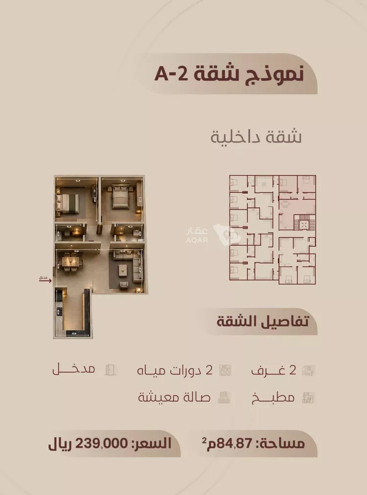 شقة للبيع في شارع ابي بكر الواسطي, حي الريان, مدينة جدة, منطقة مكة المكرمة
