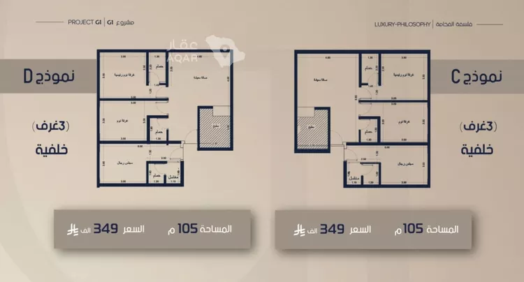 شقة للبيع في حي الصفاء, مدينة جدة, منطقة مكة المكرمة