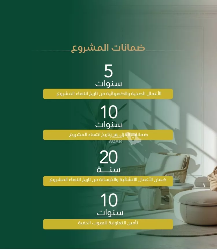 شقة للبيع في حي الياقوت, مدينة جدة, منطقة مكة المكرمة 3