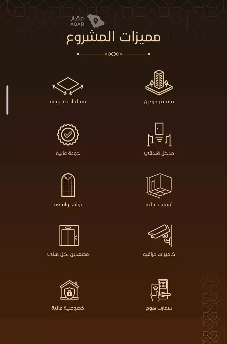 شقة للبيع في حي الفيحاء, مدينة جدة, منطقة مكة المكرمة 3