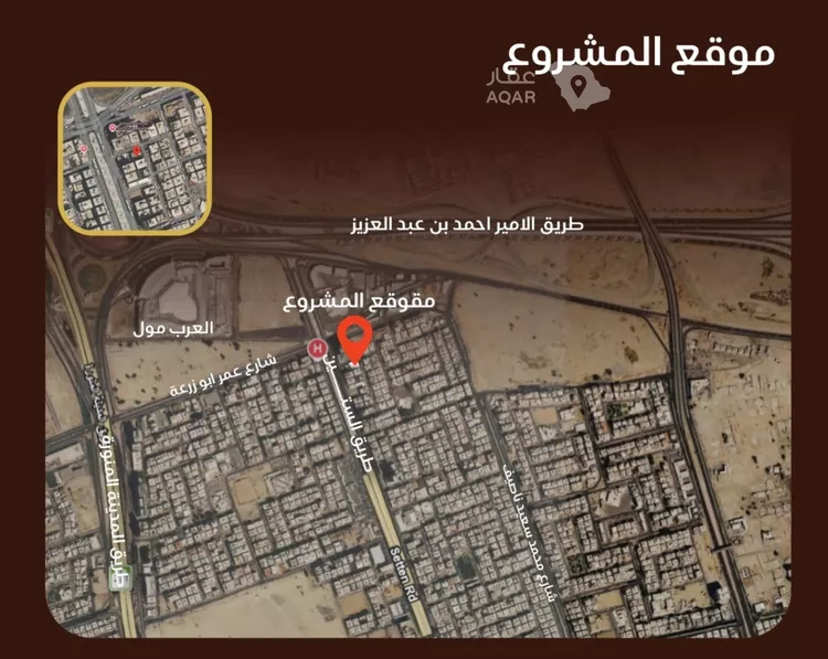 شقة للبيع في حي النزهة, مدينة جدة, منطقة مكة المكرمة 5
