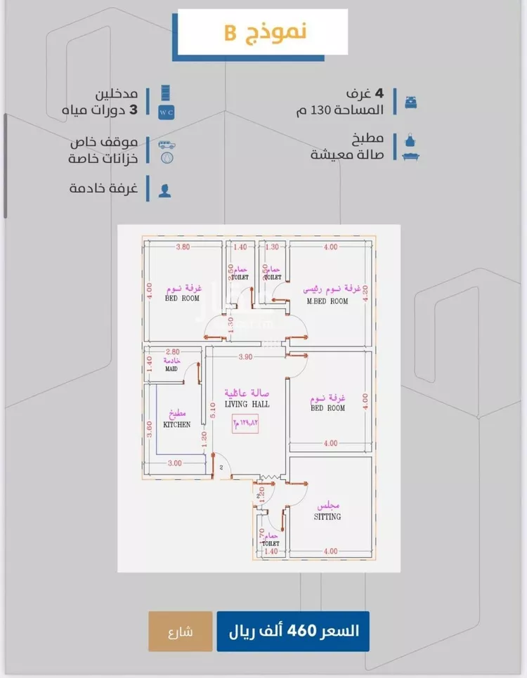 شقة للبيع في شارع إبن طولون, حي الصفاء, مدينة جدة, منطقة مكة المكرمة