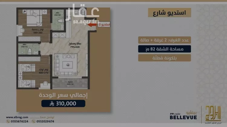شقة للبيع في شارع الامير عبدالمجيد, حي الصواري, مدينة جدة, منطقة مكة المكرمة