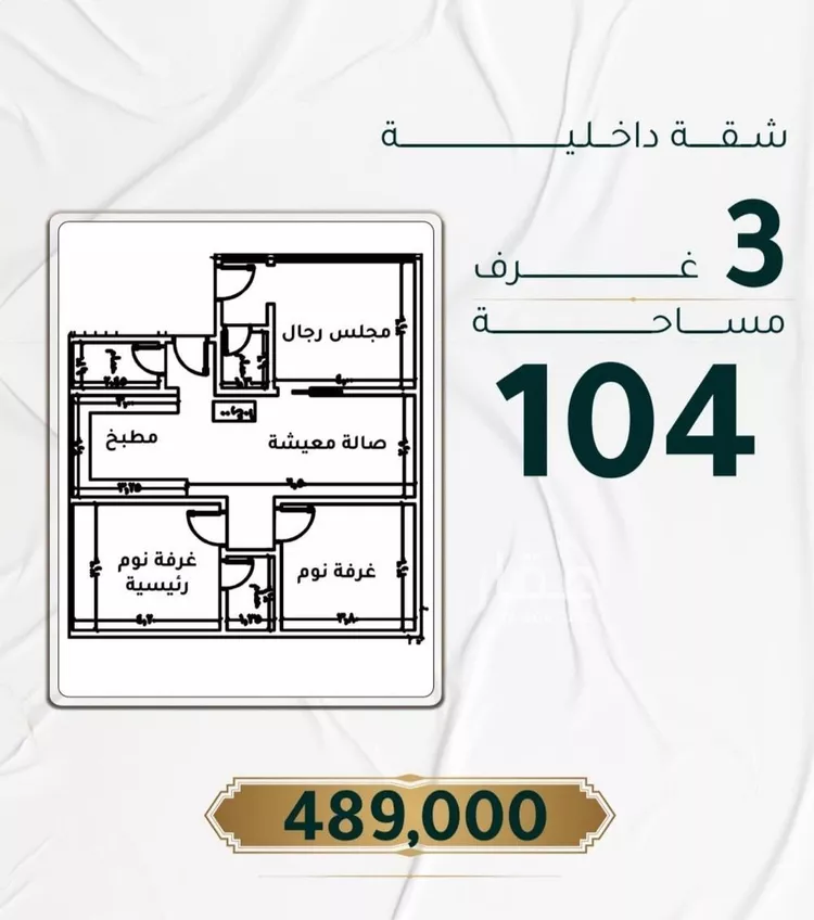 شقة للبيع في حي الحمراء, مدينة جدة, منطقة مكة المكرمة