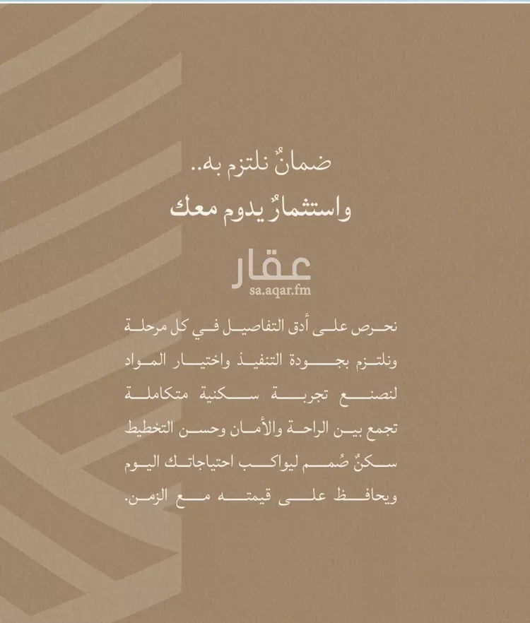 شقة للبيع في شارع عبدالله ابن معيقل, حي الياقوت, مدينة جدة, منطقة مكة المكرمة صورة 4