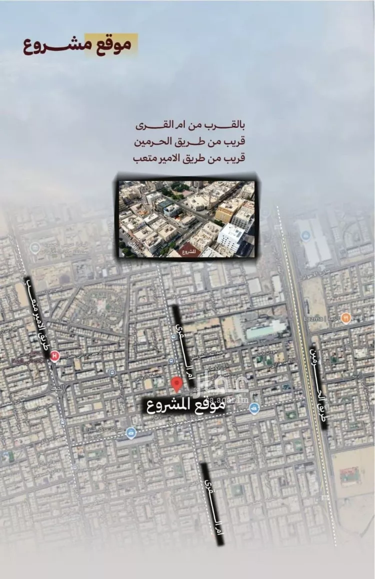 شقة للبيع في حي الصفاء, مدينة جدة, منطقة مكة المكرمة 6